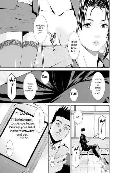 Page 167