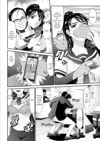 Page 131
