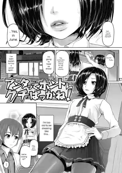 Page 152