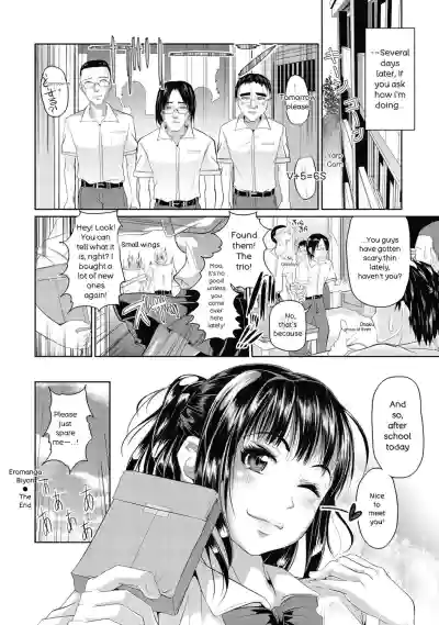 Page 205