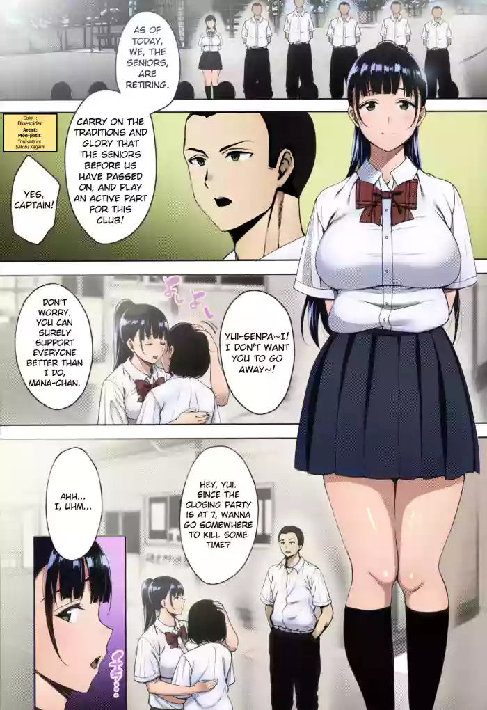 (C96) [mon-petit (Mon-petit)] Natsu ga Owaru made Natsu no Owari Kanketsuhen [English] [Colorized]] cover