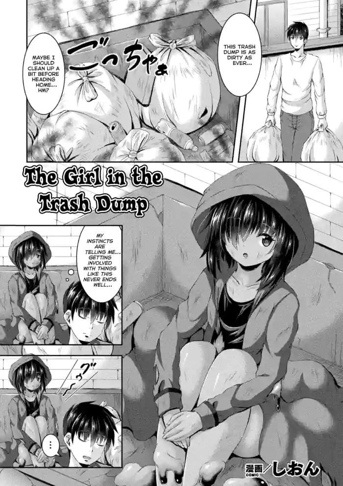 [Shion] Gomi Suteba no Naka no Kimi [English] [Kumoku]