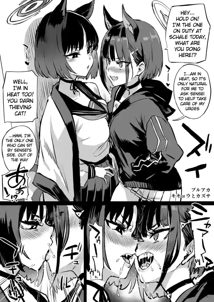[Fatalpulse (Asanagi)] Kikyou vs Kazusa (Blue Archive) [English] cover
