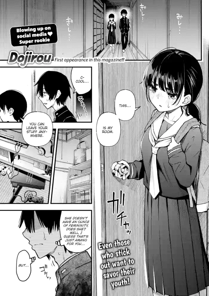 Sex Between Gloomy Types is the Hottest, Ain't It? [English] cover