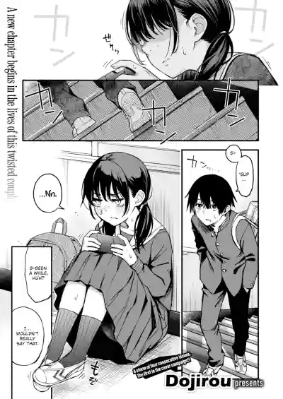 Page 51