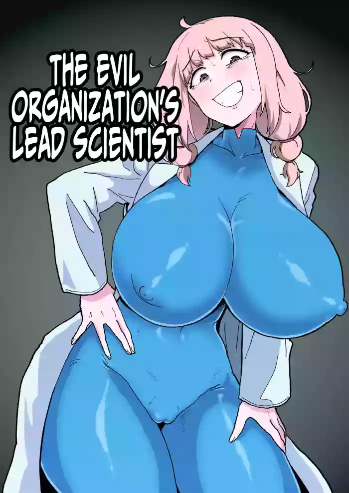 [NENIGE] Aku no Soshiki no Kanbu Scientist | The Evil Organization's Lead Scientist [English] [Iulius] cover