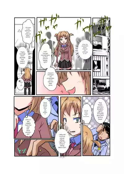 Page 47