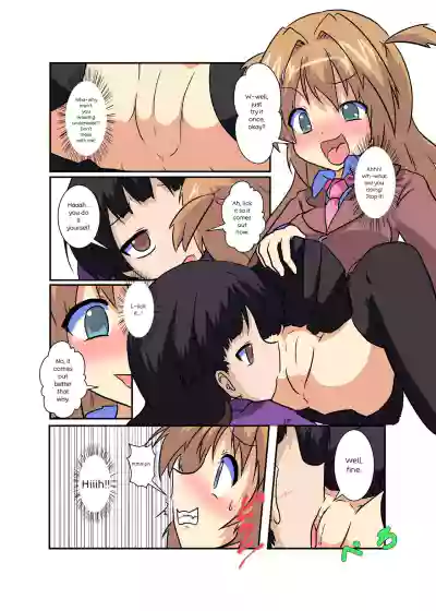 Page 71
