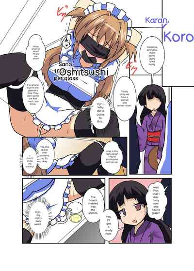 Page 74