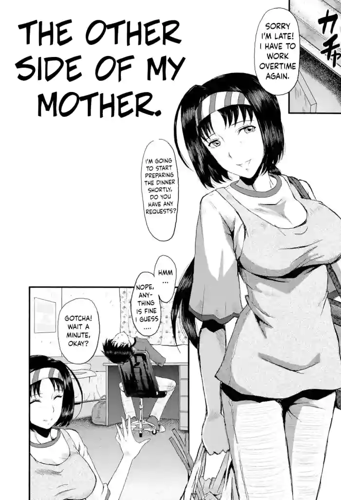 [SINK] OYAKO ACME CH.5 [ENGLISH] [Digital] cover