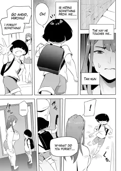 Page 184