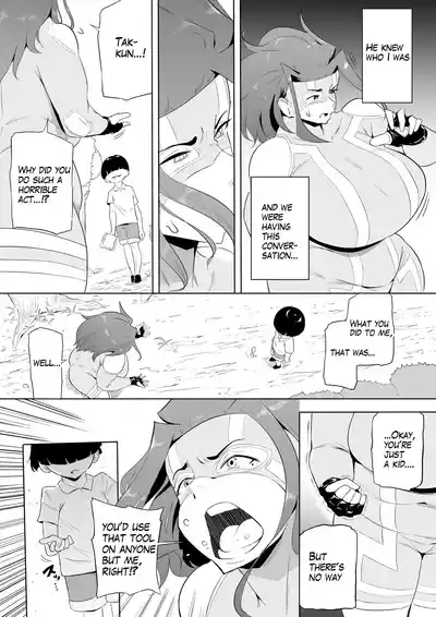 Page 220