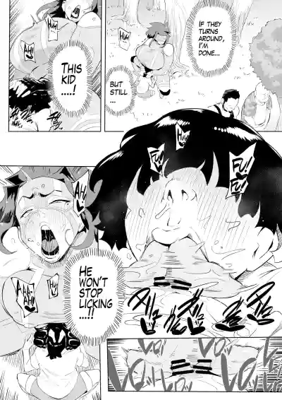 Page 243