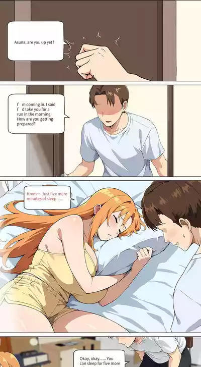 Page 255