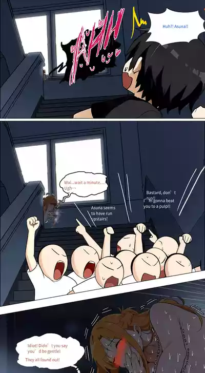 Page 538