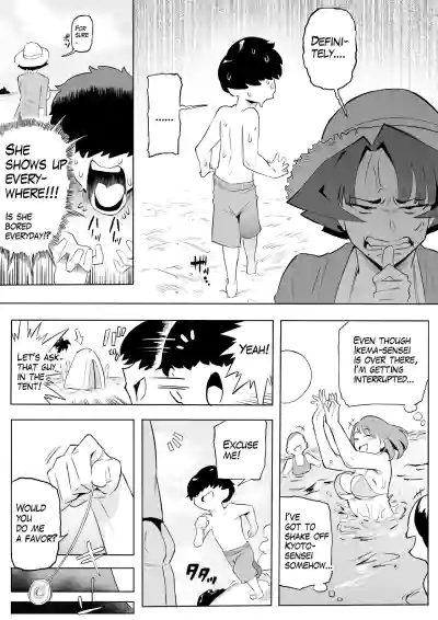 Page 80