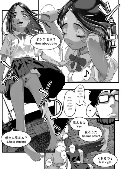Page 56