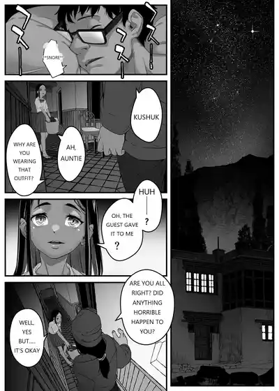 Page 71