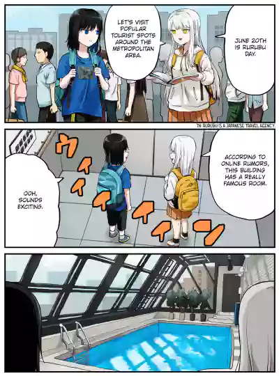Page 211