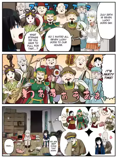 Page 254