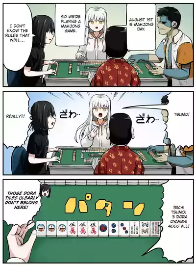 Page 258