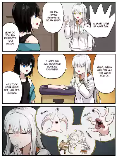 Page 267