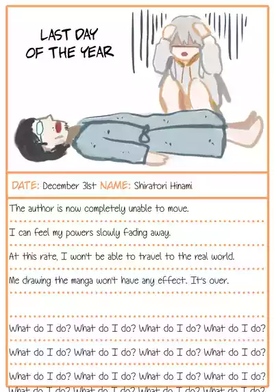 Page 425