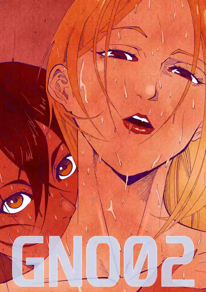 [UselessBegging] GNO: Girl's Night Out - Issue 02 [public/censored][ongoing] cover