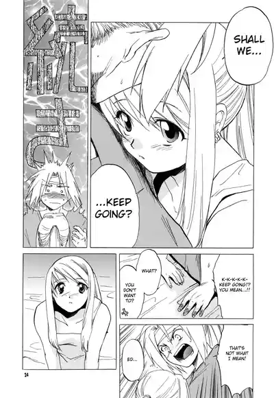 Page 24