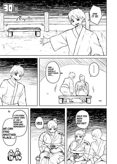 Page 117