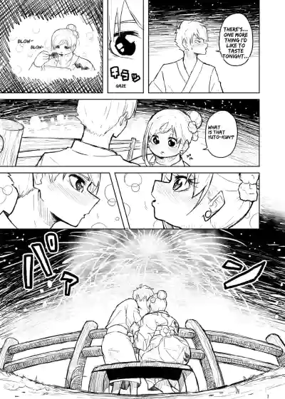 Page 119