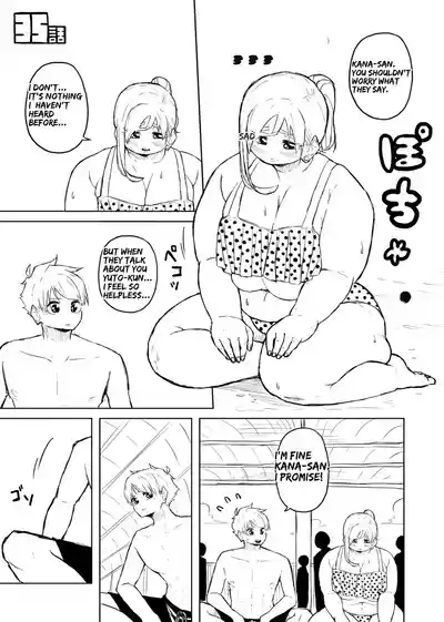 Page 137