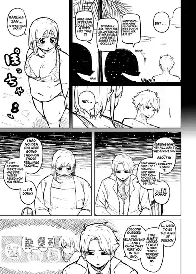 Page 195