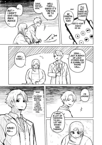 Page 199
