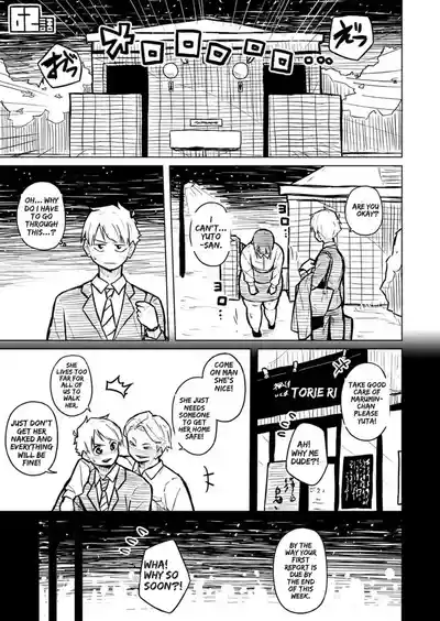 Page 246