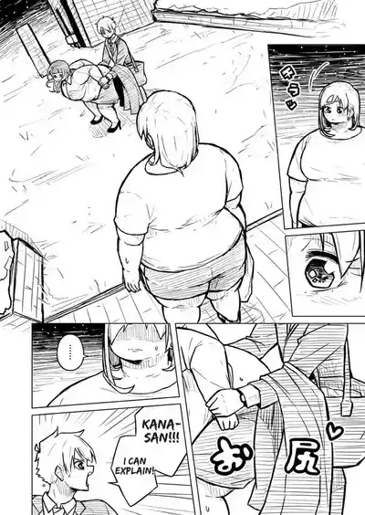 Page 251
