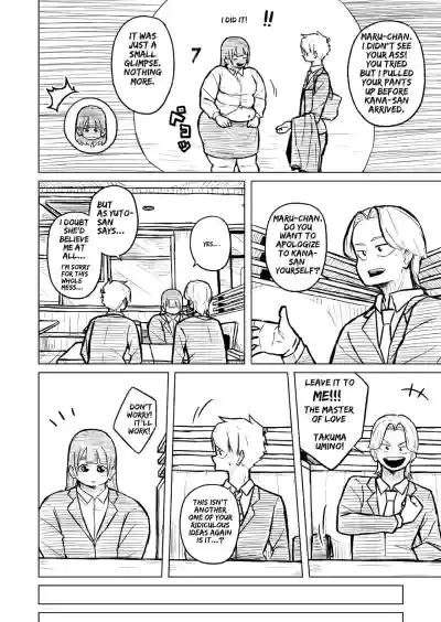 Page 267