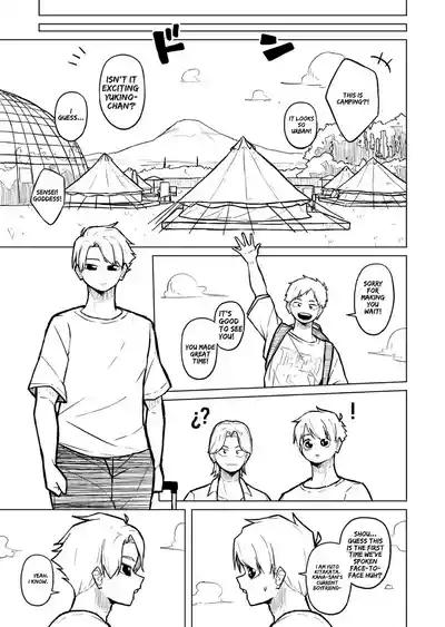 Page 312