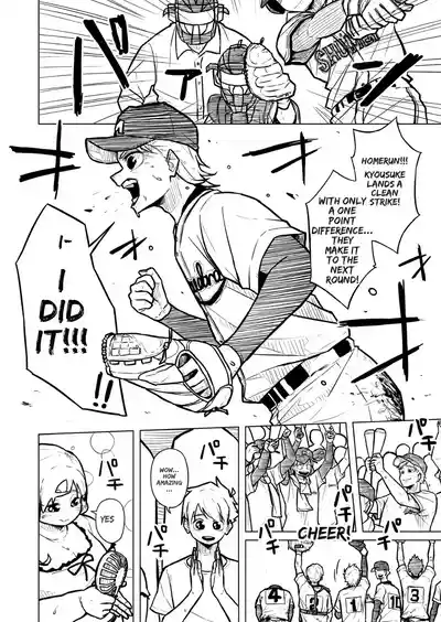 Page 345