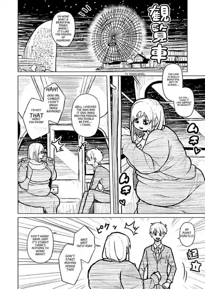 Page 370