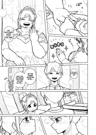 Page 391