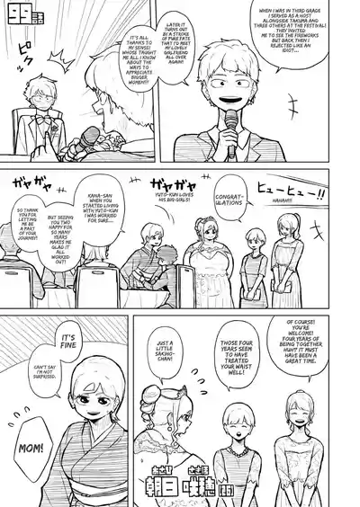 Page 393