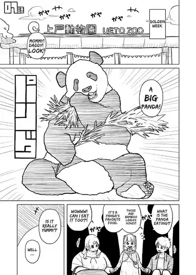 Page 425