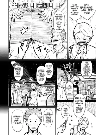 Page 438