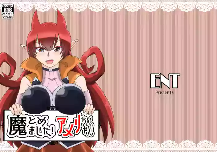 [ENT (ento)] Ma tomemashita! Ameri-chan! (Mairimashita! Iruma-kun) | Welcome To The Compilation! Ameri-chan! [English] {Doujins.com}