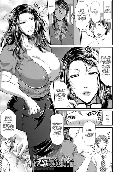 Page 101