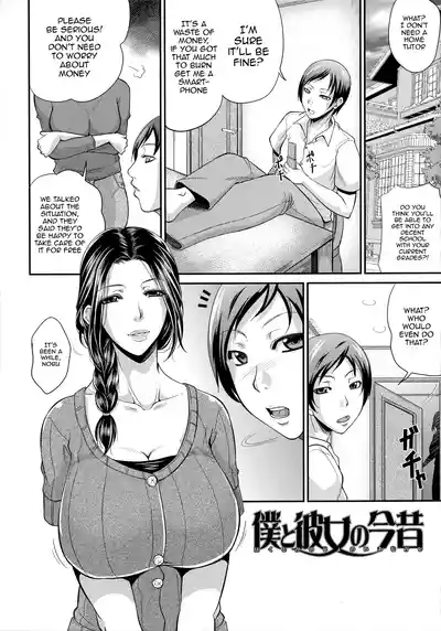 Page 138
