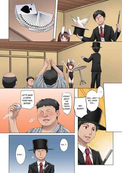 Page 51