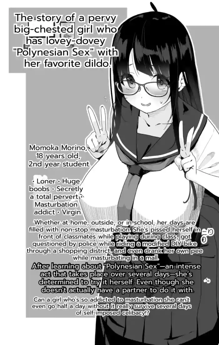 The Story of a Pervy Big-Chested Girl Who Has Lovey-Dovey “Polynesian Sex” With Her Favorite Dildo cover