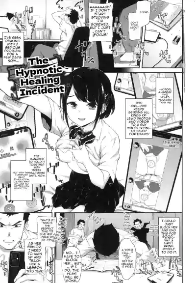 Page 71